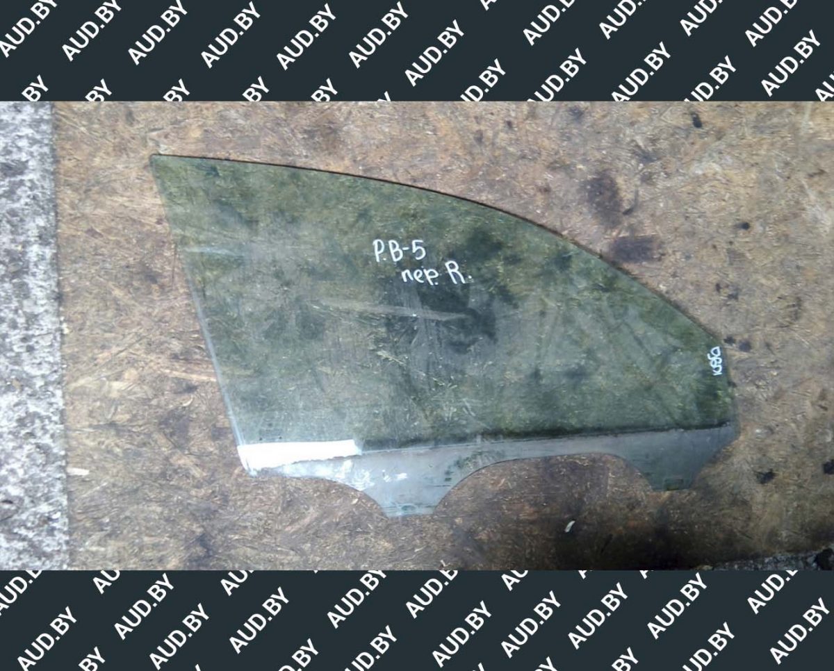 Стекло ФВ Пассат Б5 переднее правое AS2 - купить в Минске Стекло ФВ Пассат Б5 переднее правое AS2 - купить в Минске