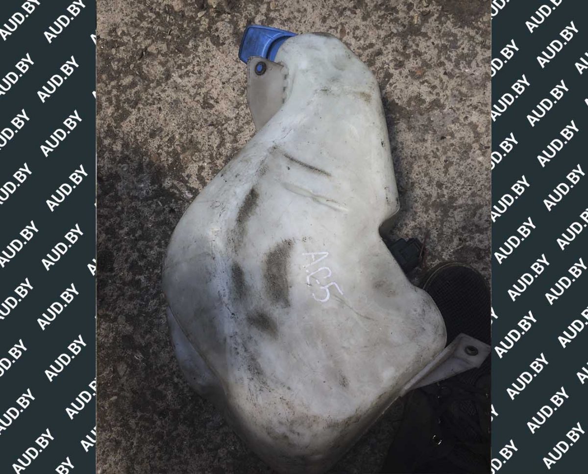 Бачок омывателя Audi A6 C5 лобового стекла 4B0955453C - купить в Минске Бачок омывателя Audi A6 C5 лобового стекла 4B0955453C - купить в Минске