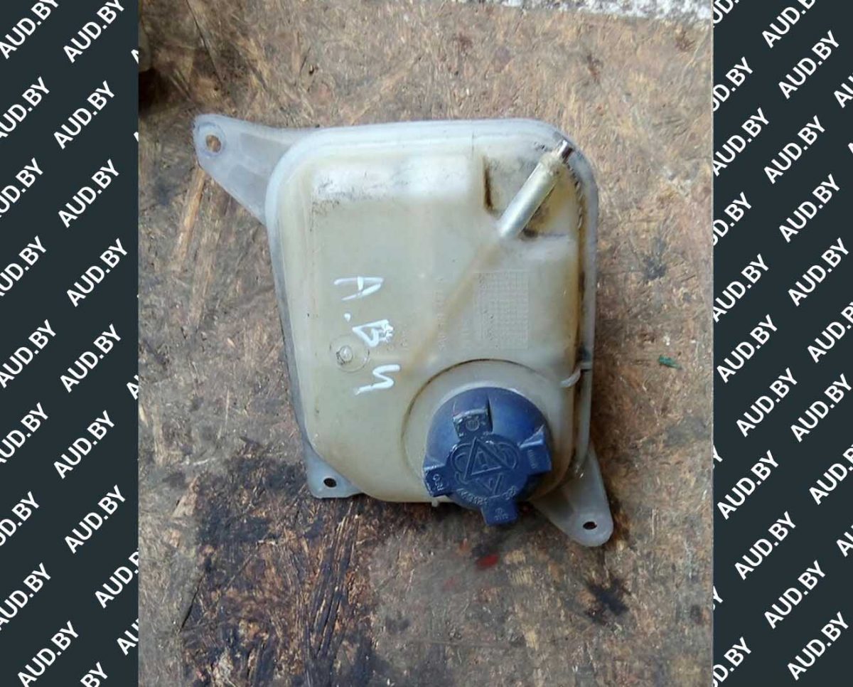 Бачок расширительный Audi 80 B4 8A0121407A - купить в Минске Бачок расширительный Audi 80 B4 8A0121407A - купить в Минске
