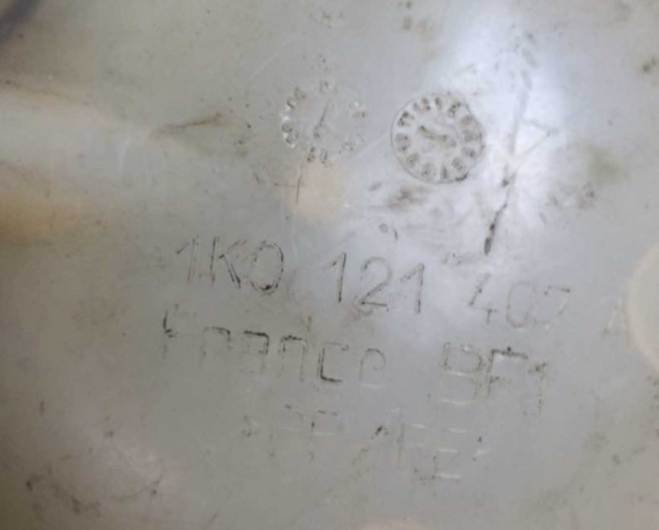 Бачок расширительный Skoda Octavia A5 1K0121407A - купить в Минске Бачок расширительный Skoda Octavia A5 1K0121407A - купить в Минске