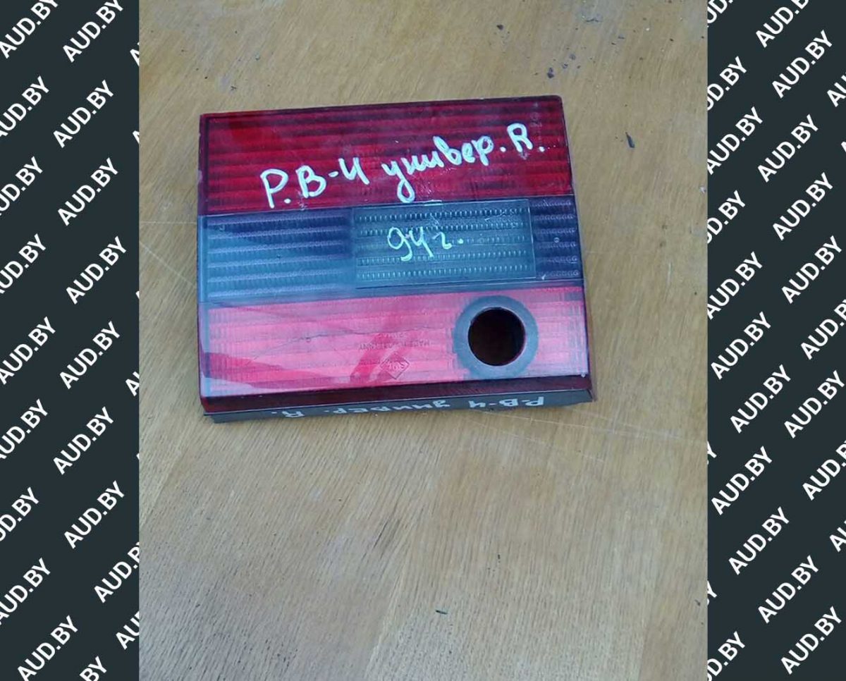 Фонарь задний Volkswagen Passat B4 правый внутренний универсал 3A9945108C - купить в Минске Фонарь задний Volkswagen Passat B4 правый внутренний универсал 3A9945108C - купить в Минске