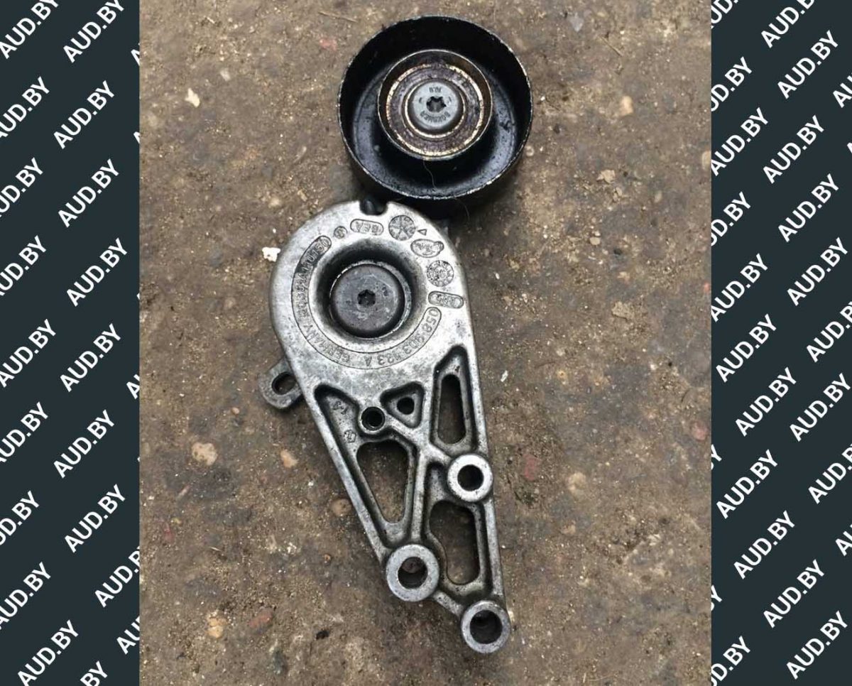 Натяжитель ремня ГРМ 058903133A - купить на разборке в Минске Натяжитель ремня ГРМ 058903133A - купить на разборке в Минске