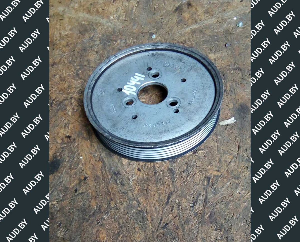 Шкив насоса ГУ 2.5 TDI 059145255 - купить на разборке в Минске Шкив насоса ГУ 2.5 TDI 059145255 - купить на разборке в Минске