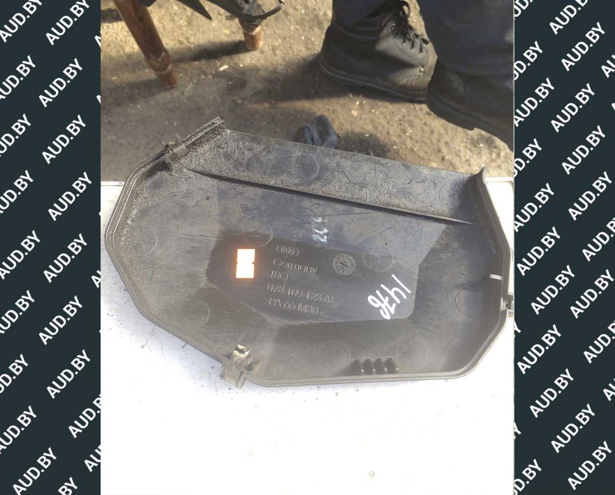 Защита ремня ГРМ 078109123AL - купить на разборке в Минске Защита ремня ГРМ 078109123AL - купить на разборке в Минске