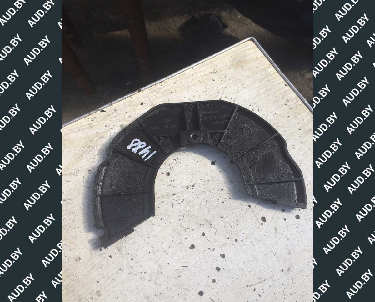 Защита ремня ГРМ 2.5TDI 059109127C - купить на разборке в Минске Защита ремня ГРМ 2.5TDI 059109127C - купить на разборке в Минске