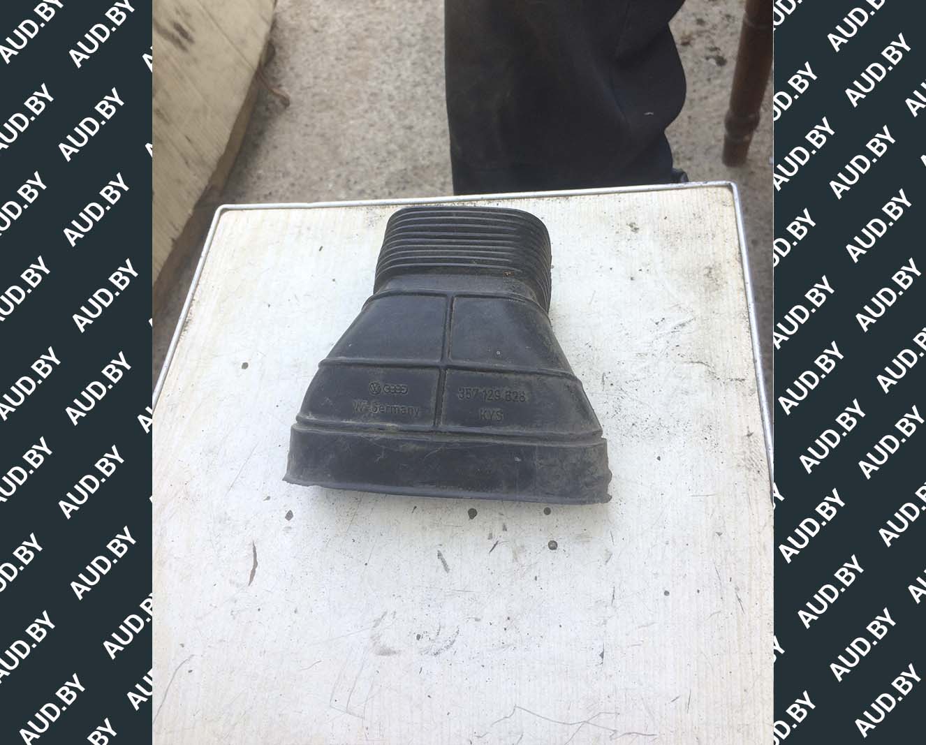 Воздуховод Volkswagen Passat B3 357129628 - купить в Минске Воздуховод Volkswagen Passat B3 357129628 - купить в Минске