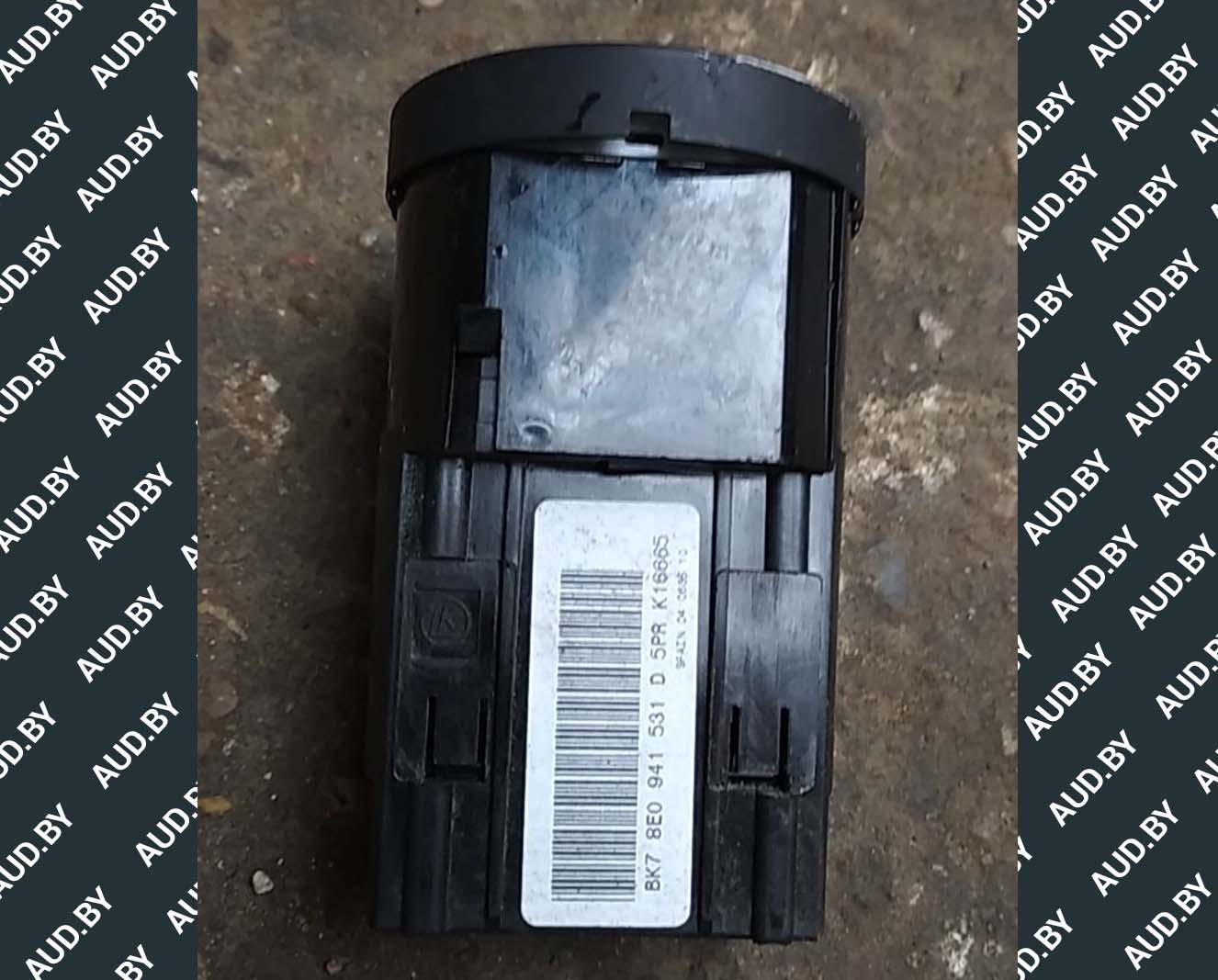 8E0941531D 8E0941531D