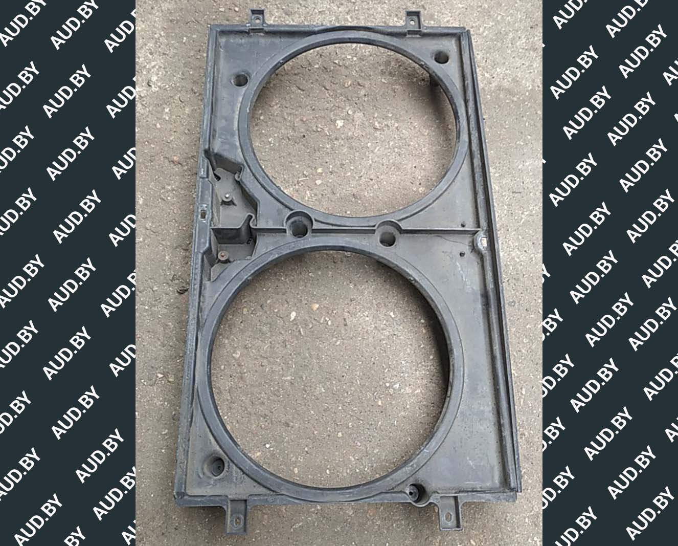 Диффузор Volkswagen T4 2.5 TDI 7D0121207 - купить в Минске Диффузор Volkswagen T4 2.5 TDI 7D0121207 - купить в Минске