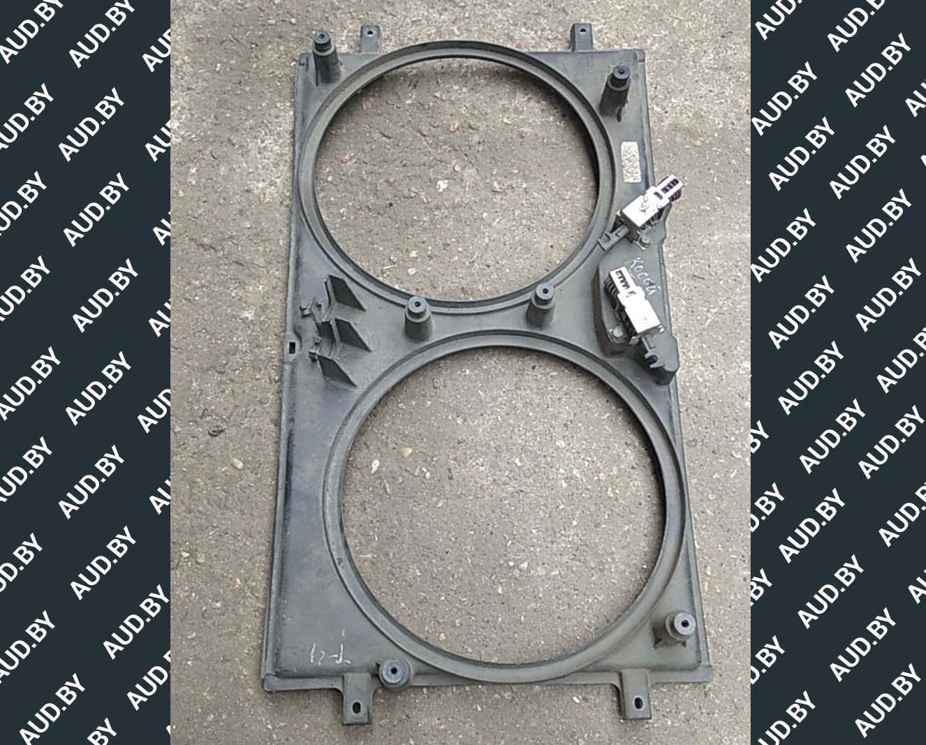 Диффузор Volkswagen T4 2.5 TDI 7D0121207 - купить в Минске Диффузор Volkswagen T4 2.5 TDI 7D0121207 - купить в Минске